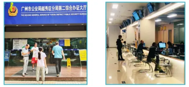 【广东身份证】广东身份证户政大厅预约办理:首次申领 / 换补领 / 异地通办,一篇搞定!