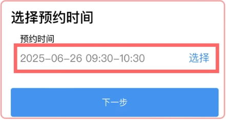 【佛山身份证】佛山身份证办理指南:线上办 or 预约办,总有一种适合你!