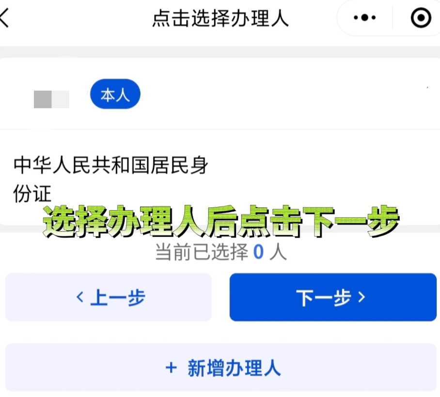 【珠海出入境】珠海办理护照、港澳通行证(含再次签注)完全指南:材料、流程、地点详解