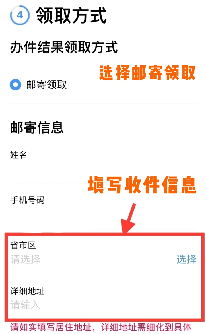 广东人身份证到期别慌张!全程网办换补证攻略,最快10分钟搞定!