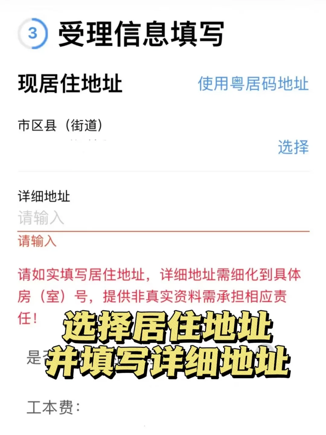【东莞身份证】在东莞如何办身份证?符合条件网上办,不符合条件预约到窗口办!还可在自助机上办!