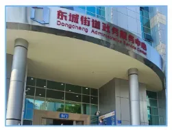 广东出入境港澳通行证线上预约办理攻略:线上预约+大厅办理,轻松拿证!(附办理流程、材料)