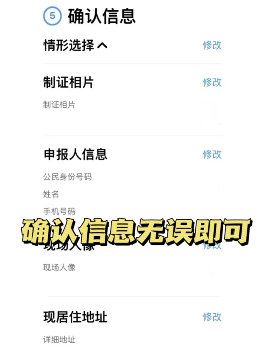 【广东身份证】广东户籍居民身份证异地办理指南（网上办理+邮寄领取）